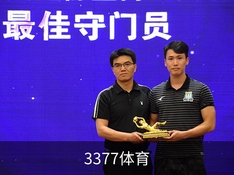 3377体育官方平台 - 3377SPORTS (中国)权威登录入口